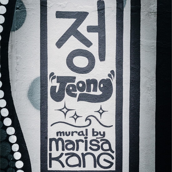 "Jeong" has no real English translation but is similar to "love, kindness, affection"