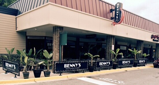 Bennys Bar & Grill in Potomac (2013)