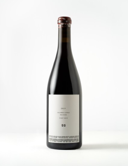 2022 Buona Notte Pianoforte - Pinot Noir - $35